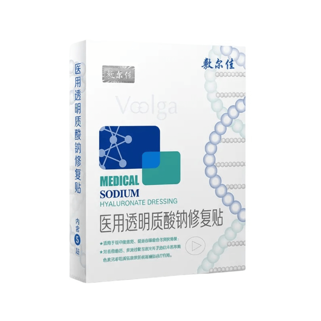 Voolga Sodium Hyaluronate Dressing Repair Face Mask 5pcs by Voolga – Sheet Mask