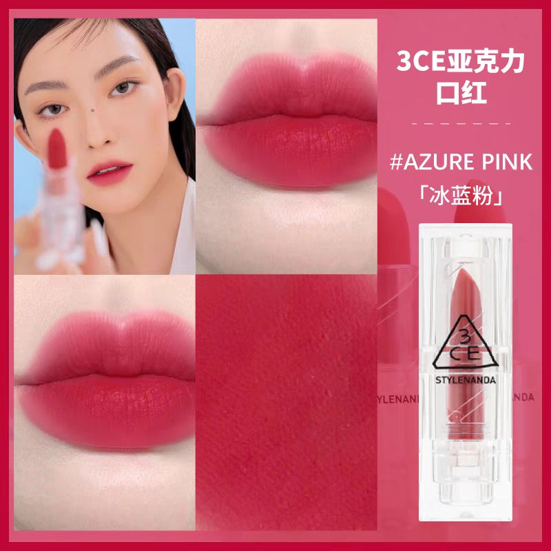 3CE Soft Matte Lipstick - 3CE | Kiokii and...