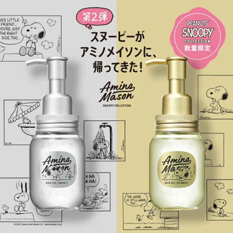 Amino Mason Moist Hair Oil Snoopy - Amino Mason | Kiokii and...