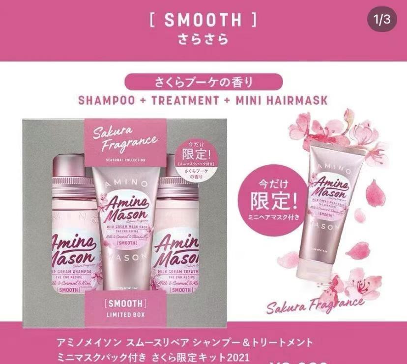 Amino Mason Sakura Hair Care Set Limited Edition - Amino Mason | Kiokii and...
