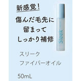 Aqua Noa Sleek By Sara Salon Oil 50ml - Sleek by Sala Salon | Kiokii and...