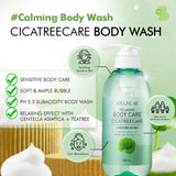 Around Me Cicatree Care Body Wash 500ml - Around Me | Kiokii and...