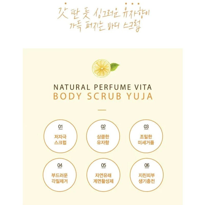 Around Me Perfume Vita Body Wash Yuja 500ml - Around Me | Kiokii and...