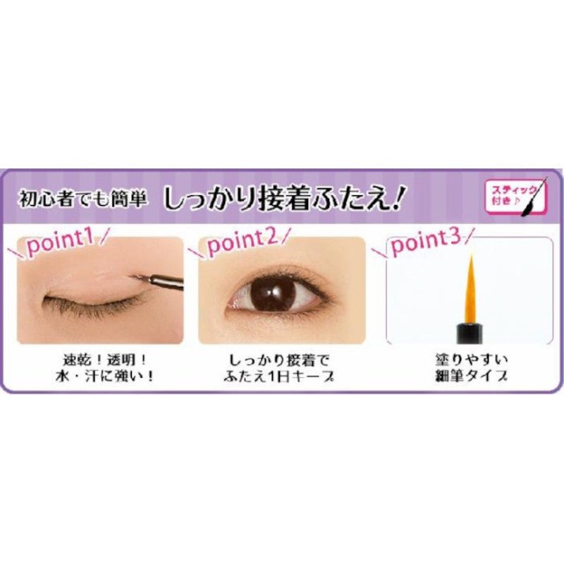 Automatic Beauty Double Eye Liquid - Automatic Beauty | Kiokii and...