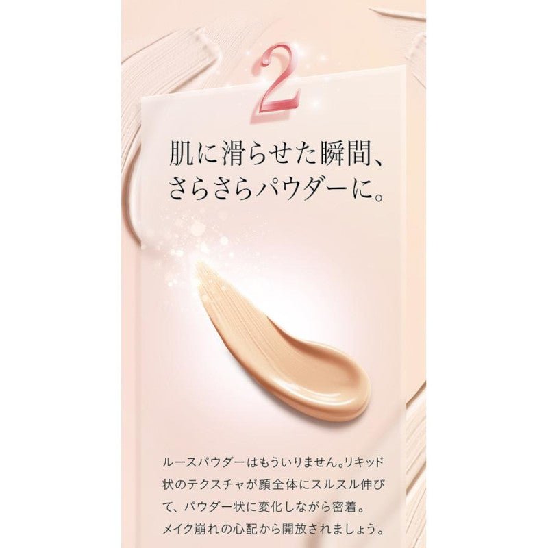 Axxzia Beauty Force Liquid Lucent Up 40g Light Beige - Axxzia | Kiokii and...