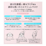 BCL Momo Puri Milk Jelly Mask 4 Sheets - Bcl | Kiokii and...
