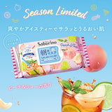 BCL Saborino Morning Face Mask Peach Tea 23 - Bcl | Kiokii and...