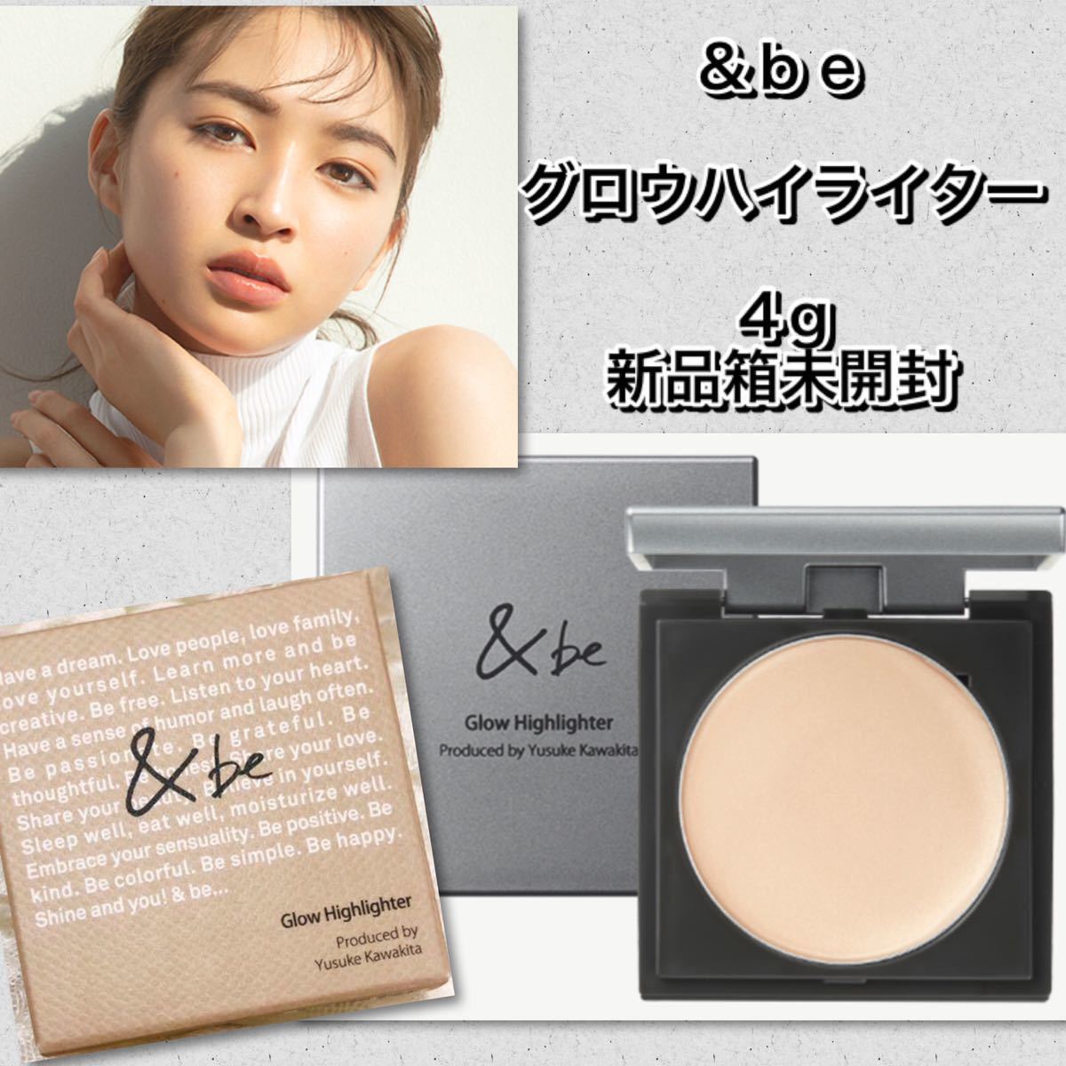 &be Glow Highlighter - &be | Kiokii and...
