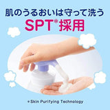 Biore U Foam Hand Soap Pump - Biore | Kiokii and...