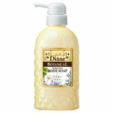 Botanical Body Soap Sicilian Fruits - Moist Diane | Kiokii and...