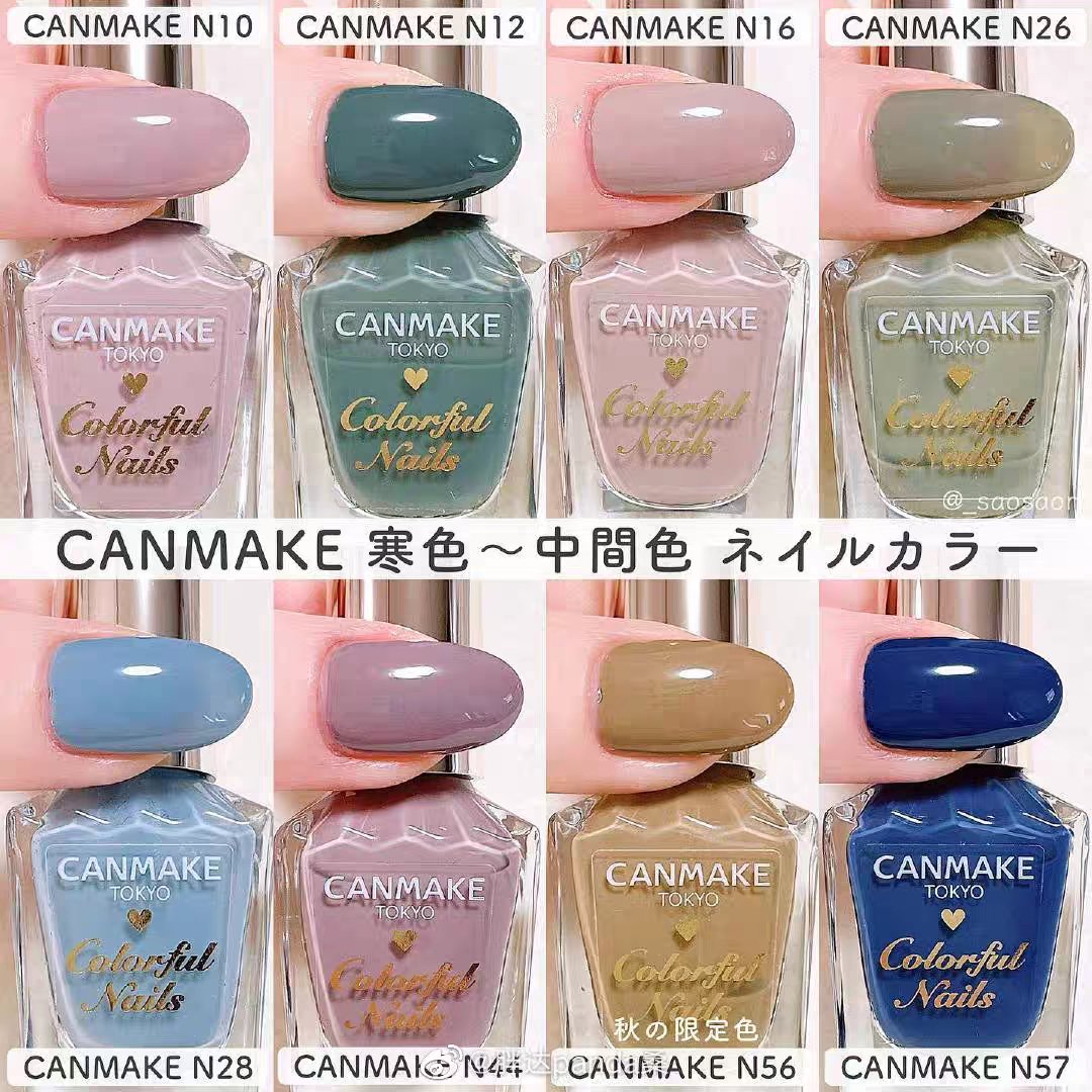 Canmake Colorful Nails N17 Cream Chai - Canmake | Kiokii and...