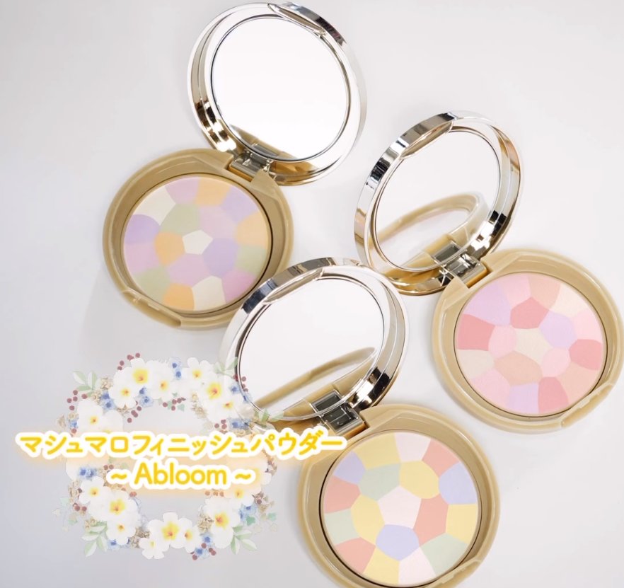Canmake Marshmallow Finish Powder Abloom 02 Sakura Tulle - Canmake | Kiokii and...