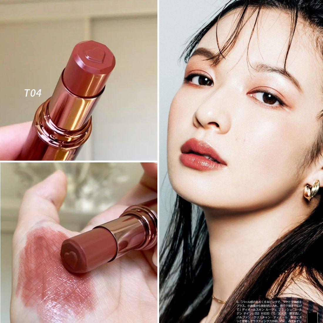 Canmake Melty Luminous Rouge (Tint type) - Canmake | Kiokii and...
