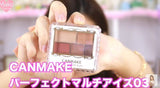 Canmake Perfect Multi Eyes #03 - Canmake | Kiokii and...