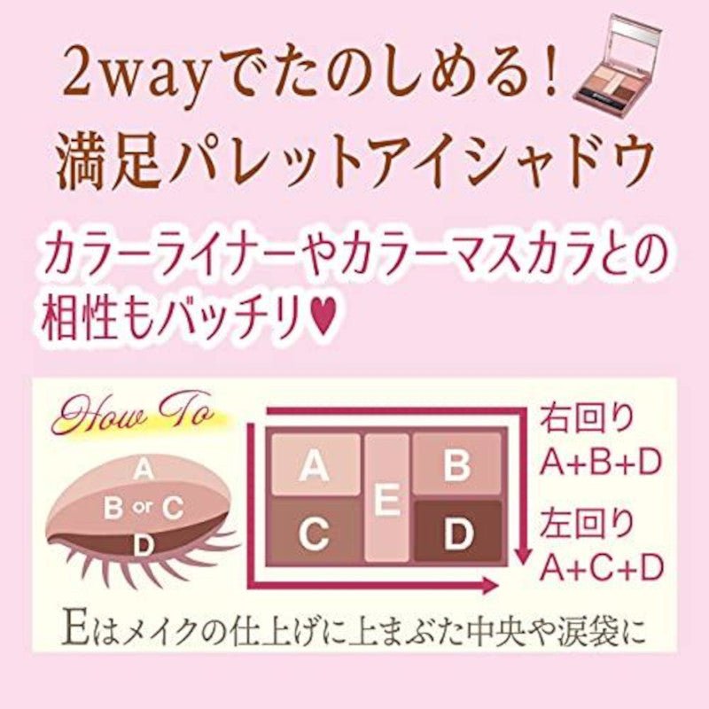 Canmake Perfect Stylist Eyes 25 Mimosa Orange - Canmake | Kiokii and...