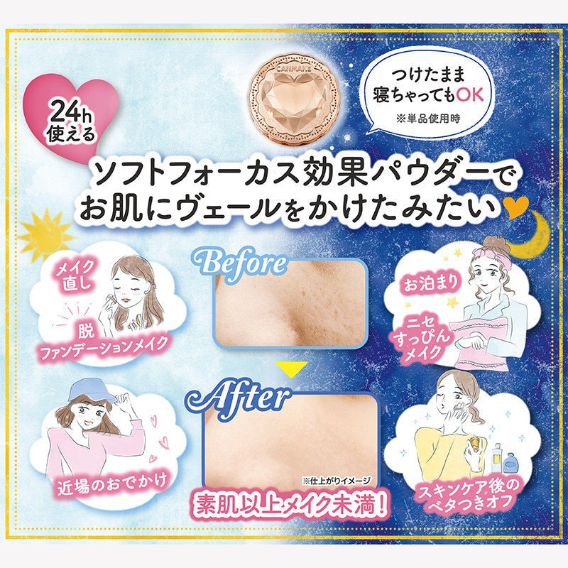 Canmake Secret Beauty Powder 02 Natural - Canmake | Kiokii and...