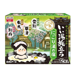 Carbonated Bath Powder Green 12pcs - Earth | Kiokii and...