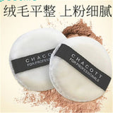 Chacott for professionals Powder Puff (Small 2pcs) - Chacott | Kiokii and...