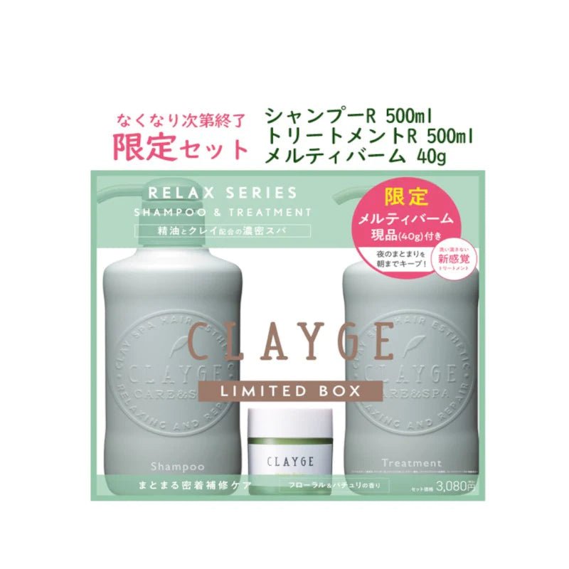 Clayge 2021 Summer Triple Set with Melty Balm - Clayge | Kiokii and...