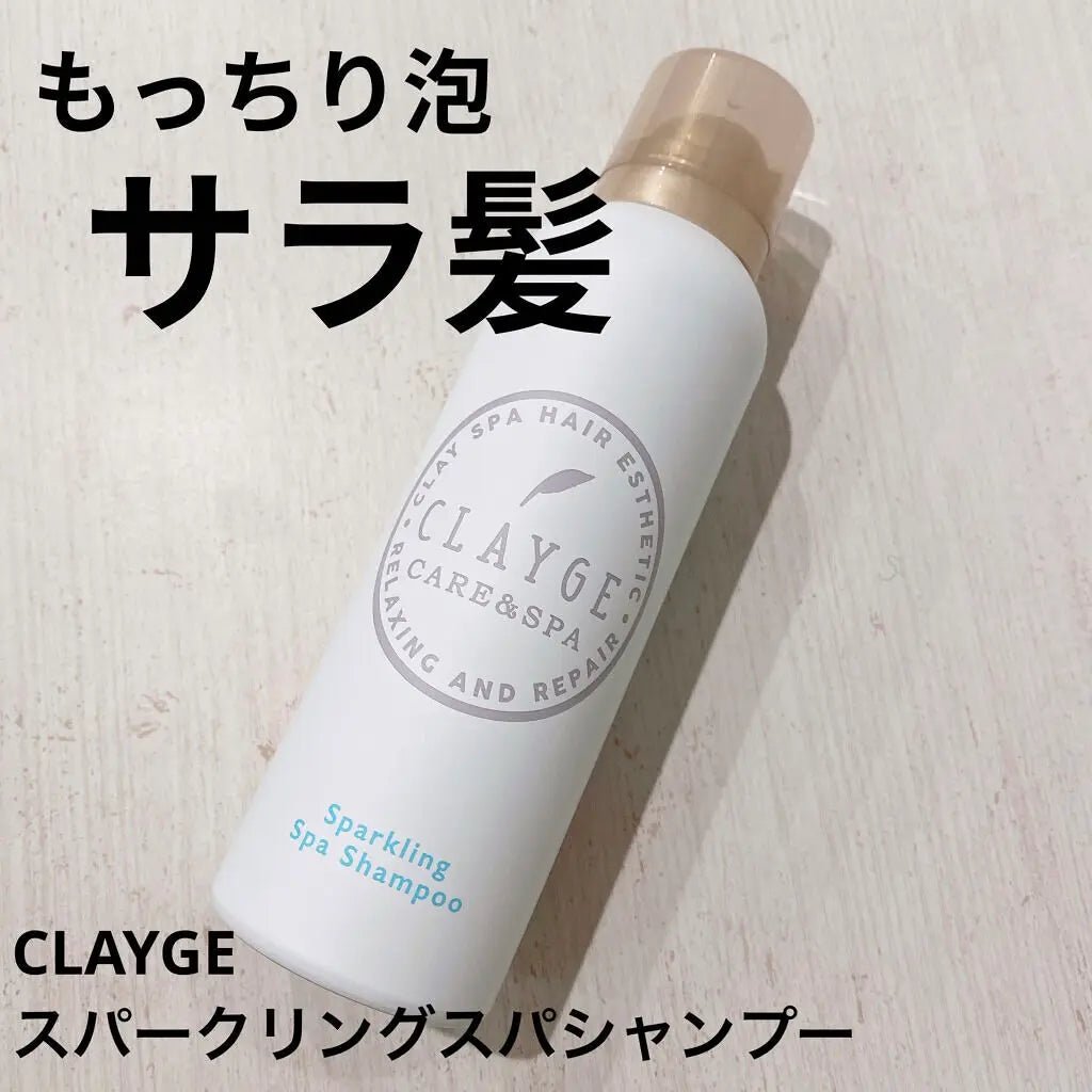 CLAYGE Sparkling Spa Shampoo 150g - Clayge | Kiokii and...