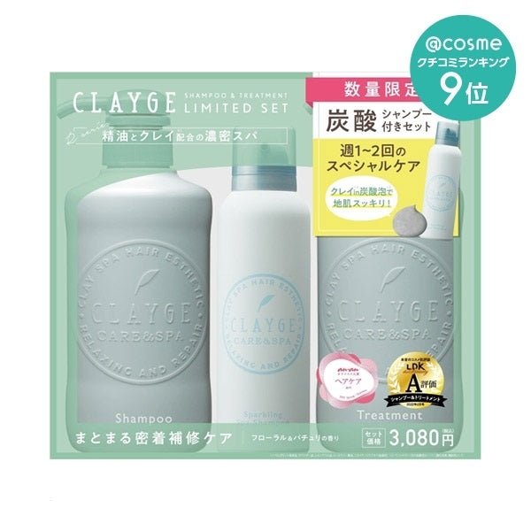 Clayge Sparkling Spa Triple Set R - Clayge | Kiokii and...