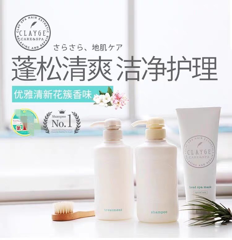 Clayge Sparkling Spa Triple Set S - Clayge | Kiokii and...