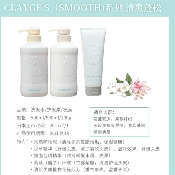 Clayge Sparkling Spa Triple Set S - Clayge | Kiokii and...