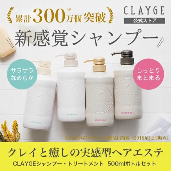 Clayge Treatment S series Green - Clayge | Kiokii and...