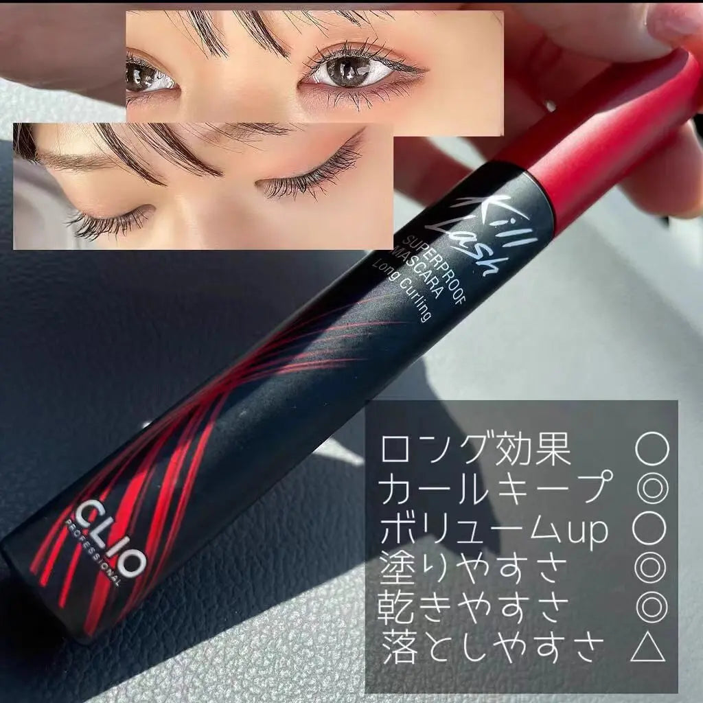 Clio Kill Lash Superproof Mascara 02 Volume Curling by Clio – Mascara
