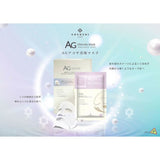 Cocochi Cosme Ag Pearl Essence Mask 5 Sheets - Cocochi Ag | Kiokii and...