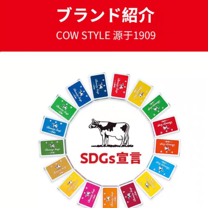 Cow Additive Foaming Body Soap - Cow Brand | Kiokii and...