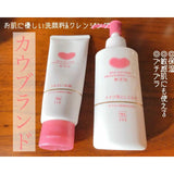 Cow Brand Makeup Remove Milk 150ml - Cow Brand | Kiokii and...