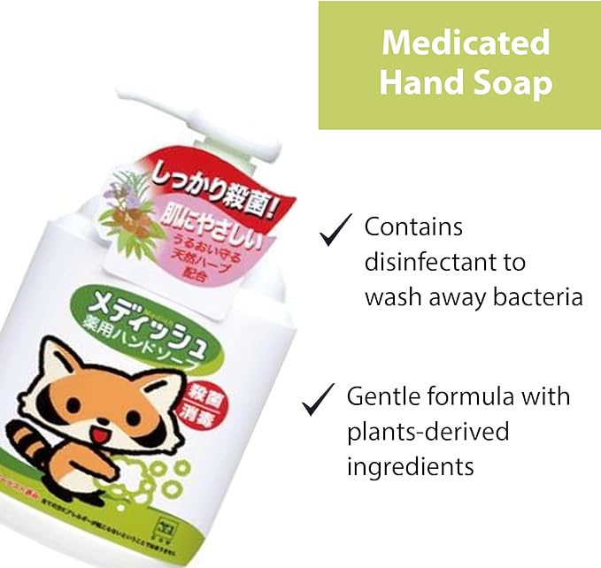 Cow Medish Medicated Hand Soap Pump 250ml - Kiokii and... | Kiokii and...