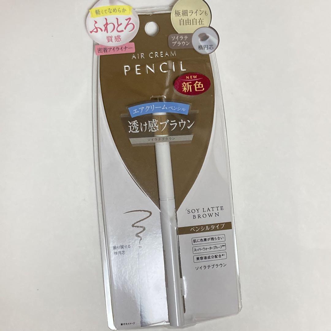 D-UP Air Cream Pencil Soy Latte Brown - D-up | Kiokii and...