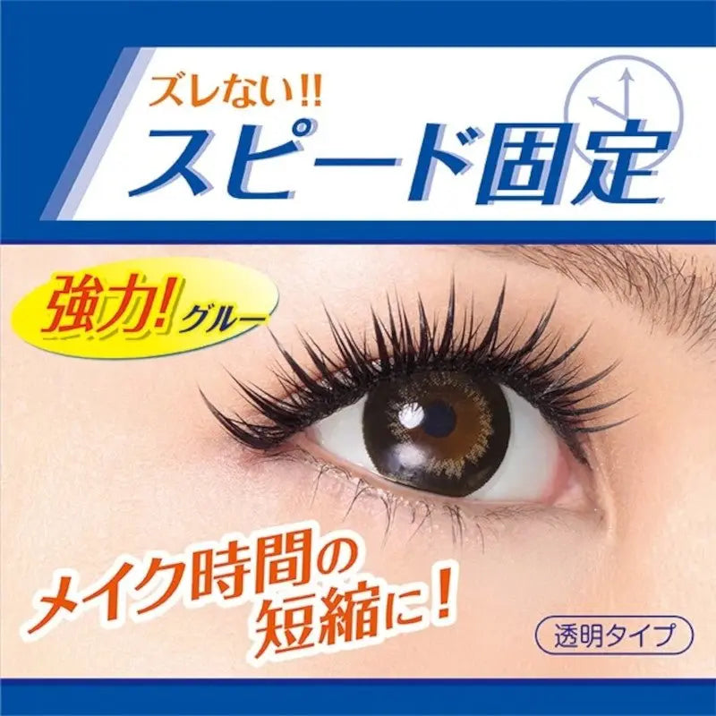 D - up Eyelashes Fixer Ex by D - up – Eye Makeup Tools