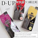 D-Up Mascara Ultra Fiber New - D-up | Kiokii and...