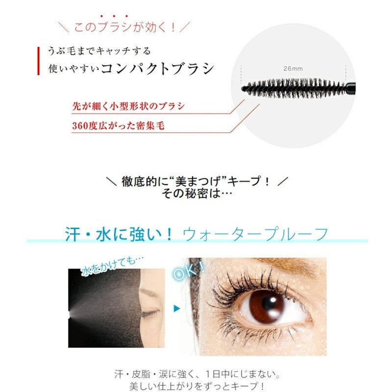 D-Up Perfect Extension Mascara - D-up | Kiokii and...