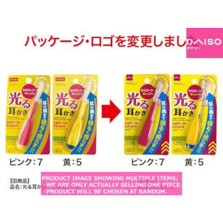 Daiso Light Up Ear Pick - Daiso | Kiokii and...