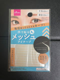 DAISO - Water Mesh Eye Tape Almond 114 pcs - Kiokii and... | Kiokii and...