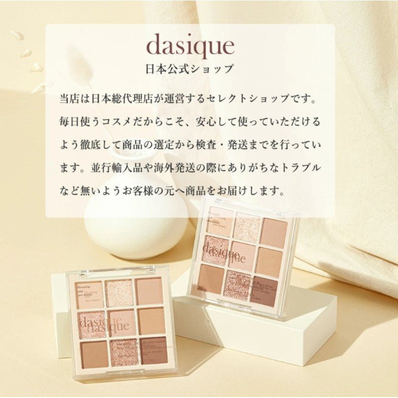 Dasique Blusher #3 - #5 - dasique | Kiokii and...