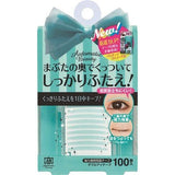 Double Eye Tape - Automatic Beauty | Kiokii and...