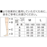 Dr Scholl Overnight Legging M - Dr Scholl | Kiokii and...