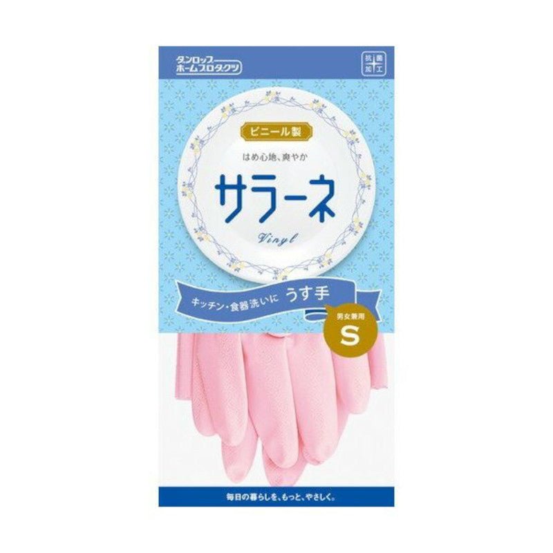 Dunlop Vinyl Gloves Salane Thin Size Small - Dunlop | Kiokii and...