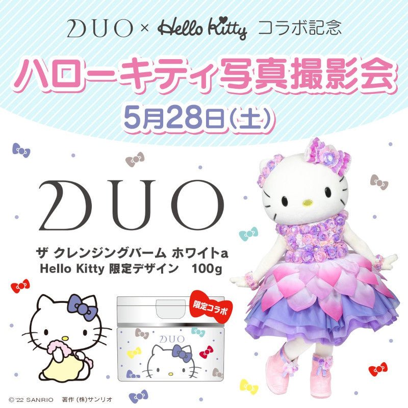 Duo Anti-Aging Duo The Cleansing Balm Hello Kitty - Duo | Kiokii and...