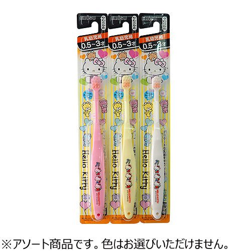 EBISU kids Toothbrush Hello Kitty - Ebisu | Kiokii and...