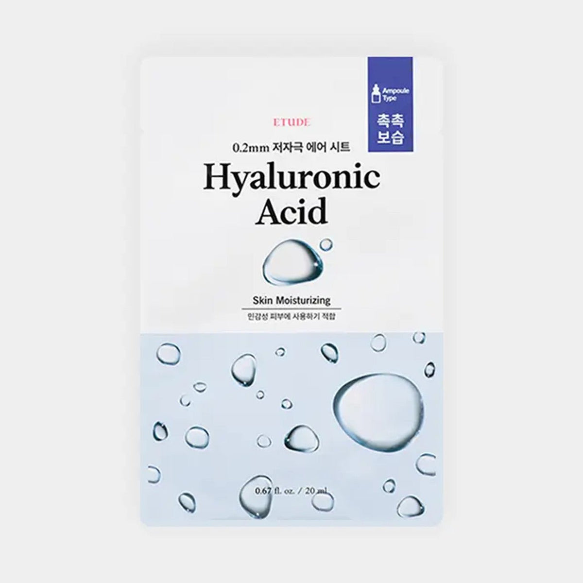 ETUDE HOUSE 0.2mm Therapy Air Mask (Hyaluronic Acid) - Kiokii and... | Kiokii and...