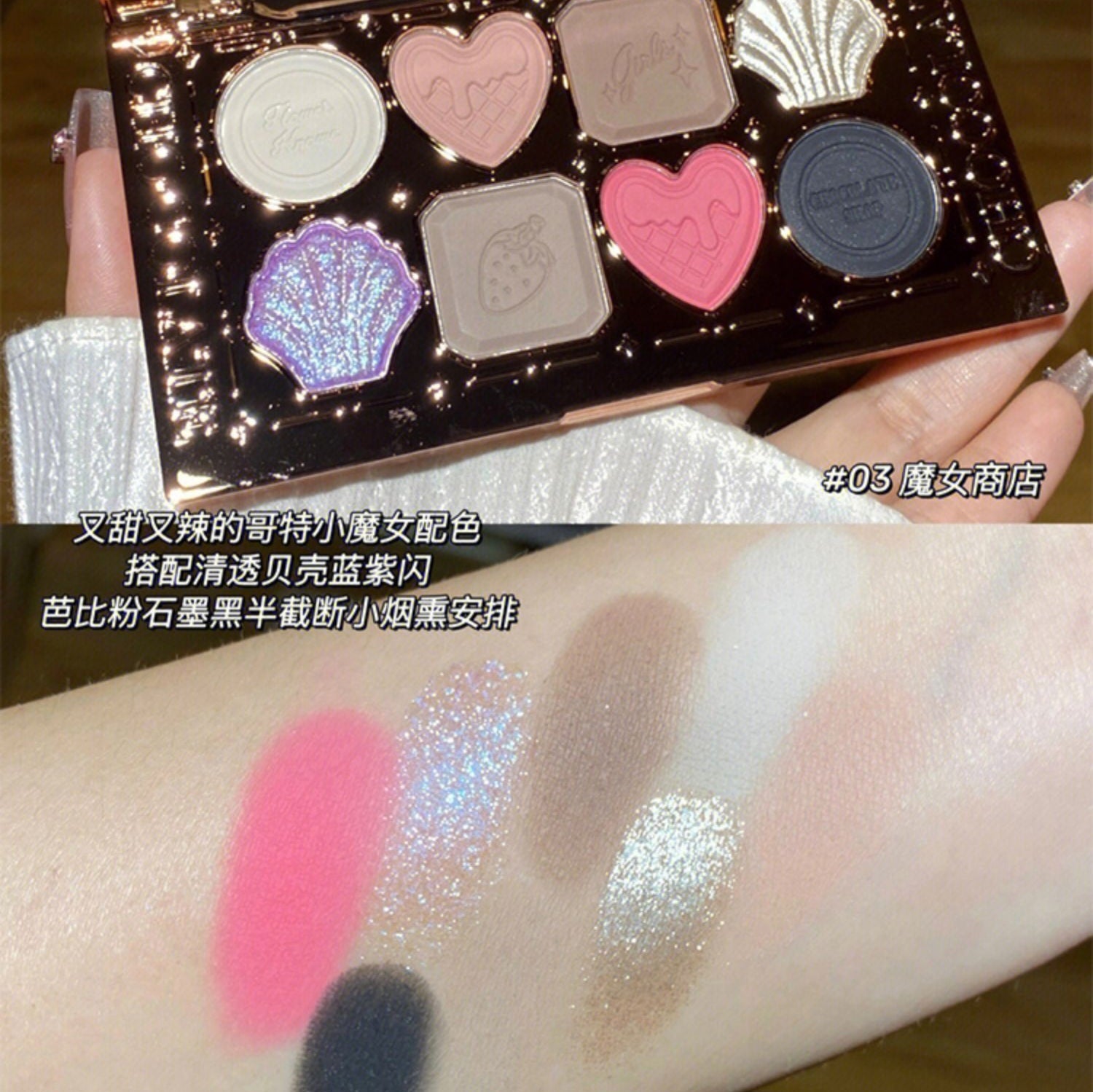 Flower Knows Chocolate Wonder-Shop Eight Color Eyeshadow Palette #03 - Flower Knows | Kiokii and...