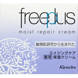 Freeplus Moist Repair Cream - Freeplus | Kiokii and...
