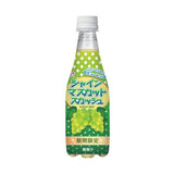 Fujiya Shine Muscat Sparkling Water - Fujiya | Kiokii and...