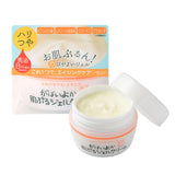 Gabaiyoka Horse Oil Face Cream100g - Gabaiyoka | Kiokii and...